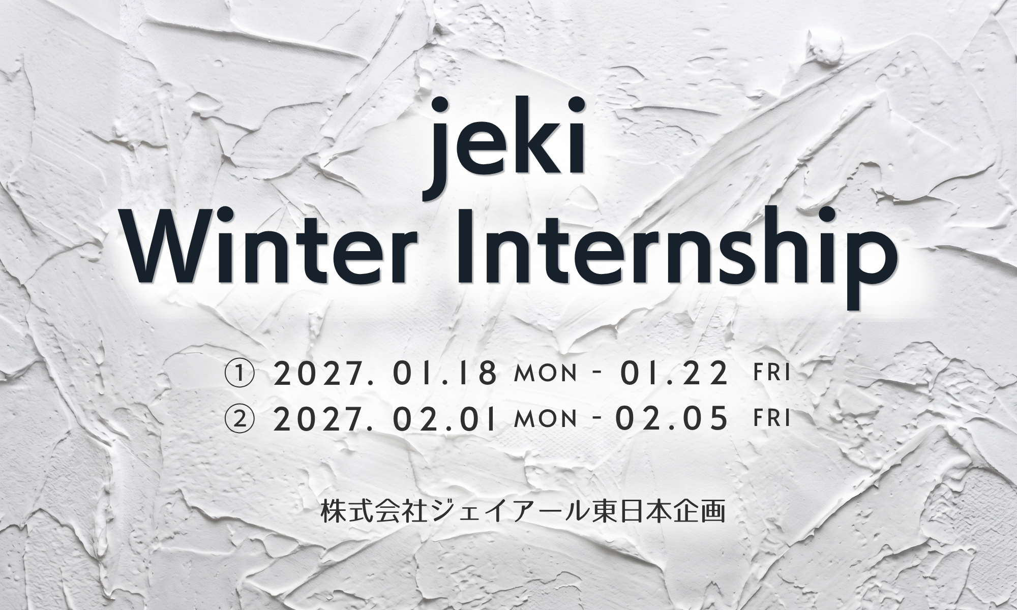 5Days｜jeki Winter Internship Next Momentum Project 2026